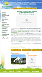 Mobile Screenshot of ecobatisseurs.fr